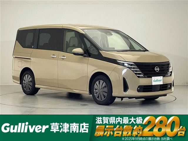 セレナ 1.2 e-POWER XV 修復歴無し