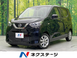 純正ナビ バックカメラ 衝突軽減 禁煙車 ドラレコ コーナーセンサー