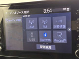 ブルートゥースに接続することにより、スマホに入ったお気に入りの音楽を車内で楽しむことができます♪あると本当に便利な機能になっています!