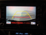 バック時の運転をサポートするバックガイドモニター