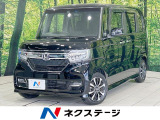 電動スライドドア SDナビ バックカメラ 衝突軽減 レーダークルーズ