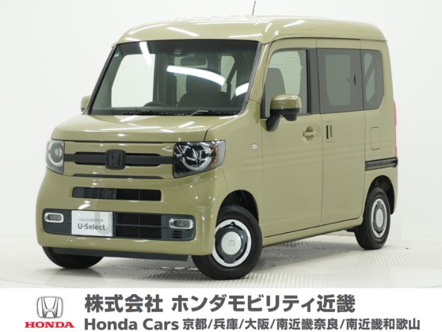 N-VAN +スタイル ファン ホンダセンシング 