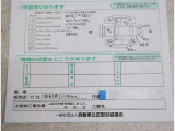 現車確認よろしくお願いいたします。