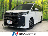 衝突被害軽減システム レーダークルーズ 禁煙車 ハーフレザーシート