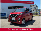 販売は【北海道限定】とさせていただいております。また実車確認出来ない状態での販売はノークレームとさせていただきます。誠に勝手ではございますが、ご理解いただきますようお願いいたします。