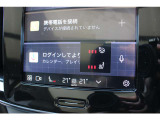 シートヒーター,ステアリングホイールヒーターが運転席、助手席、後部座席にも搭載されており、三段階で調節可能です。
