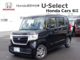 この度はホンダカーズ松江の中古車をご覧いただき誠にありがとうございます!