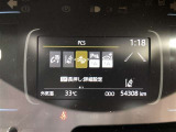 【プリクラッシュセーフティー】進路上の車両などに衝突の可能性があると判断した時には、警報を発して回避操作を促します。その時にブレーキを踏むと強力なブレーキアシストが作動します。