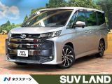 禁煙車 後席モニター 快適利便パッケージ 10型ディスプレイオーディオ