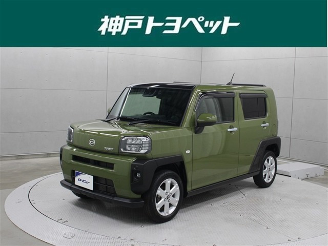 タフト G