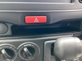 ハザードスイッチの下にも小物入れがあります。