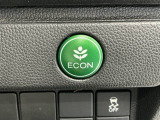 エンジンやエアコンなどを協調制御し燃費の向上に有効なECONスイッチ付きです!
