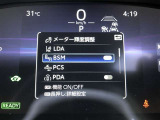 【ブラインドスポットモニター】隣の車線を走る車をレーダーで検知。ドアミラーでは確認しにくい後方エリアの車を検知して、ドアミラーに搭載されたLEDインジゲーターが点灯して注意を喚起してくれます。