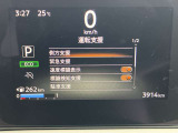 《サポカーSワイド》車両  緊急ブレーキに加え、ペダル踏み間違い加速抑制装置付き車両です。しかも車線逸脱警報や先進ライトが搭載されております。カーパレス福山は自動車事故の無い世の中を願ってます。