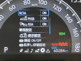 点検整備の上、納車いたします。購入時の安心感に加えてアフターもお任せ♪ディーラーならではのサービス専門スタッフが常駐の整備工場が併設しております。車検・点検整備などアフターサービスも安心です♪