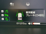 衝突軽減ブレーキ、はみ出し防止機能などの安全装置もバッチリです♪