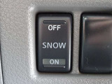 【SNOW】エンジントルクを抑制しタイヤの空転を抑える事で、雪道やアイスバーンのスムーズな発進・加速をサポート!!