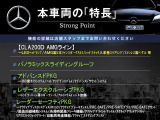 CLAクラス CLA200d AMGライン 