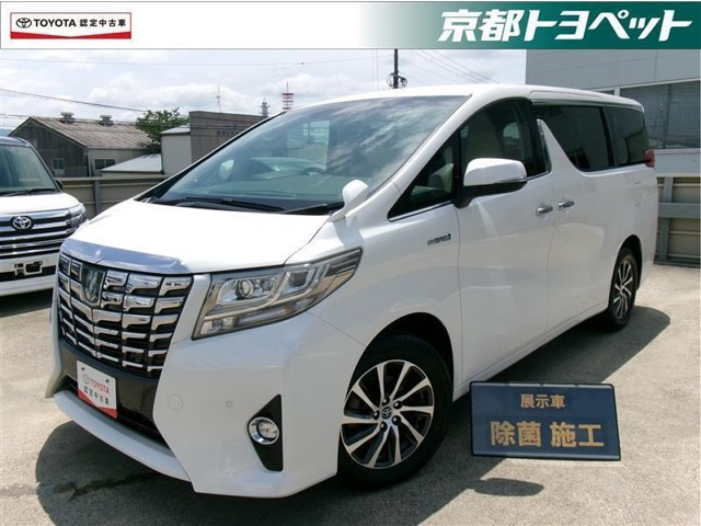 アルファード ハイブリッド 2.5 G E-Four 4WD