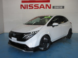 宮崎日産の物件をご覧いただきありがとうございます。