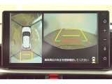 パノラミックビューモニター付きです。車両を上から見たような映像をディスプレイオーディオ画面に表示。運転席からの目視だけでは見にくい、車両周辺の状況をリアルタイムでしっかり確認できます。