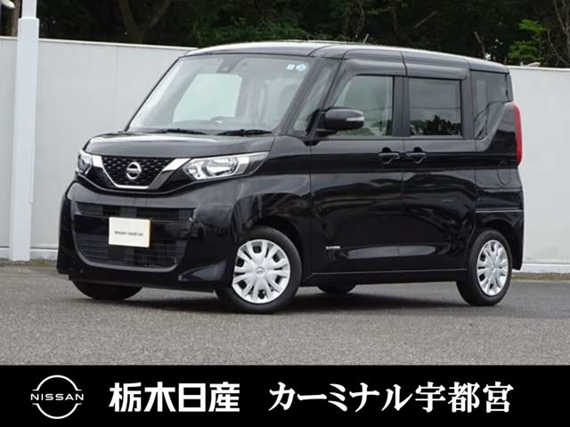 デイズルークス X 