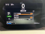 《サポカーSワイド》車両  緊急ブレーキに加え、ペダル踏み間違い加速抑制装置付き車両です。しかも車線逸脱警報や先進ライトが搭載されております。カーパレス福山は自動車事故の無い世の中を願ってます。