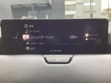 車をコミュニケーションツールにする、マツダのコネクティビティシステム「MAZDAコネクト」ハンズフリー通話等の機能を備えています♪