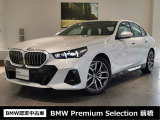 群馬BMWプレミアムセレクション前橋は認定中古車販売のスペシャリストとして品質へのこだわり、特に喫煙歴の無いだれもが気持ちよく購入検討いただける車両を展示しております。遠方からもお問い合わせください。