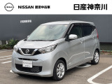 【営業時間10:00〜18:00 火、水曜定休】こちらの車両は日産神奈川carスクエア相模原にて展示しております。お問い合わせは042-756-9800まで車種と金額をお知らせいただきお問合せ下さい