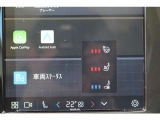 シートヒーター、ステアリングホイールヒーター、空気を吸気して涼しくするベンチレーション機能が三段階で調節可能です。