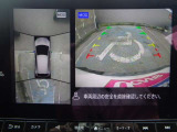空から見下ろすような視点で、スム-スな駐車と安全確認をサポ-ト。MOD(移動物 検知)機能付インテリジェント アラウンドビュ-モニタ-。お問い合わせは03-5672-1023へ