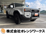 気になる事やご不明な点がございましたら無料電話0078-6002-068130までお気軽にご連絡下さい!