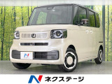 届出済未使用車 純正8型ナビ 電動スライドドア バックカメラ