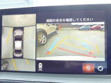 【360&deg;ビューモニター】駐車が苦手な方も、これがあれば安心です!狭い駐車場や花壇などがあって心配な駐車シーンでも、死角がなく安全が確保できます♪