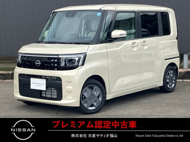 デイズルークス X 