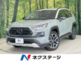 純正9型ナビ 全周囲カメラ 衝突軽減 禁煙車 レーダークルーズ