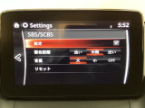 スマートブレーキサポート搭載!衝突の危険性が高い状況下でブレーキ制御を行い、衝突時の被害を軽減します!