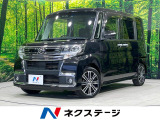 4WD 禁煙車 衝突軽減システム 両側電動スライドドア 純正8インチナビ
