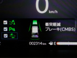 ホンダが推し進める総合先進安全装備のセンシング搭載! 衝突や斜線はみだしなどの危険が予測される時、センサーが警告。ヒューマンエラーを高度先進技術が補完してくれます。