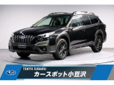東京スバル認定U-CAR!人気のブラック!希少なブラックセレクションのアウトバックが入荷です!大型モニターナビ装備