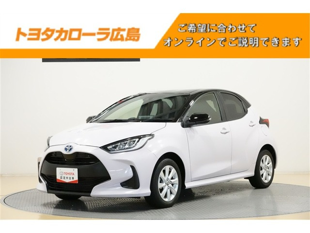 ヤリス 1.5 ハイブリッド G