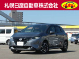 札幌日産自動車の車輌情報を閲覧いただき、誠にありがとうございます。掲載していない車も多数ございますのでお気軽にお問い合わせ下さい。