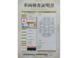 車両検査証明書付きで,だれでも中古車の状態がすぐにわかるよう、車のプロが客観的にチェック。車両の状態やわずかなキズも正確にお伝えします。