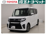 ★トヨタ認定中古車★トヨタ ロングラン保証の付いた、安心中古車を是非ご検討下さい☆