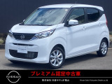 いらっしゃいませ!当車両の閲覧、有難うございます!納得のアフターフォロー!全国ワイド保証!貴方のカーライフをサティオ福山がサポートいたします!まずはご連絡を。TEL 084-954-2460