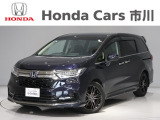 ホンダカーズ市川の中古車をご覧頂きありがとうございます♪ホンダ車のことならホンダディーラーの当店へ!使い方やオススメポイントなど親切丁寧にお答え致します☆使用用途に合わせたお車のご提案も致します!