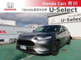 ホンダカーズ市川U-Select松戸北へようこそ☆お問合せはU-Select松戸北へお願いいたします。 お待ちしております。