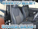 お客様にお座りいただくシートは徹底洗浄済みです!手作業でていねいに洗うので、心地よさが違います☆☆