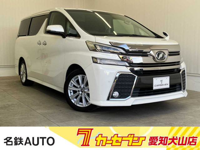 ヴェルファイア 2.5 Z 